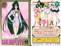 美少女戦士セーラームーンS カード まとめ キャラクター セーラープルート プルートの優しさ 冥王せつな ミステリアス プルート 4枚 ㊿ ㊷ ㊶ ㊸ バンダイ カードダス サムネイル 4
