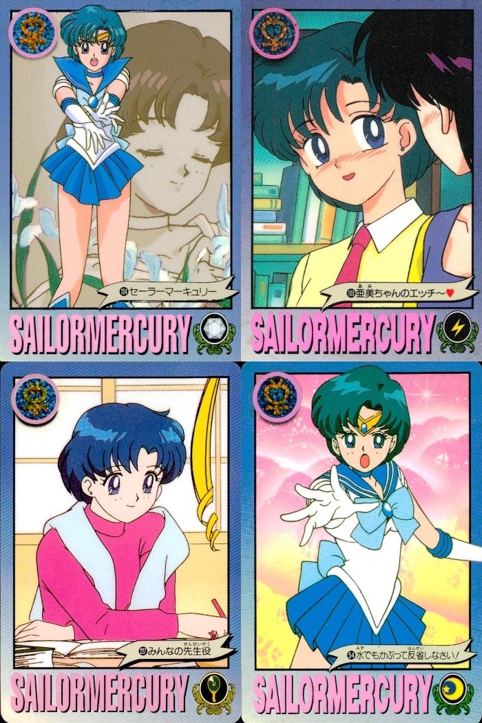 美少女戦士 セーラームーン カード まとめ キャラクター セーラーマーキュリー 亜美ちゃんのエッチ~ みんなの先生役 水でもかぶって反省しなさい! 4枚 10 70 51 バンダイ カードゲーム 食玩