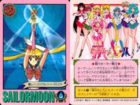 美少女戦士 セーラームーン カード まとめ キャラクター 戦士の休息 Let'sスケーティング! ムーン スパイラル ハート アタック!! 月野うさぎ 4枚 89 9 110 バンダイ カードダス サムネイル 4
