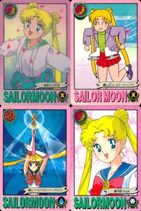 美少女戦士 セーラームーン カード まとめ キャラクター 戦士の休息 Let'sスケーティング! ムーン スパイラル ハート アタック!! 月野うさぎ 4枚 89 9 110 バンダイ カードダス サムネイル 1