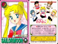 美少女戦士 セーラームーン カード まとめ キャラクター 戦士の休息 Let'sスケーティング! ムーン スパイラル ハート アタック!! 月野うさぎ 4枚 89 9 110 バンダイ カードダス サムネイル 5
