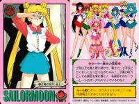 美少女戦士セーラームーンS カード まとめ トレーディング うさぎ ちびうさ うさぎ うさぎ 衛 4枚 113 117 119 110 バンダイ 食玩 サムネイル 2