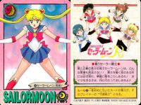 美少女戦士 セーラームーン カード まとめ キャラクター 4枚 40 88 45 191 バンダイ カードダス サムネイル 3