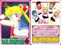 美少女戦士 セーラームーン カード まとめ キャラクター ムーンプリンセス ハレーション!! みんなは私が守ってみせる! この恋もらったぁ!! ムーンクリスタルパワー メイクアップ! 4枚 87 90 93 49 バンダイ サムネイル 2