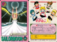 美少女戦士 セーラームーン カード まとめ キャラクター ムーンプリンセス ハレーション!! みんなは私が守ってみせる! この恋もらったぁ!! ムーンクリスタルパワー メイクアップ! 4枚 87 90 93 49 バンダイ サムネイル 3