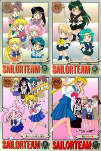 美少女戦士 セーラームーン カード まとめ エクストラ われら セーラー6戦士! セーラーウラヌス ネプチューン プルート セーラー戦士 集合! またね~ 4枚 69 70 68 66 バンダイ サムネイル 1