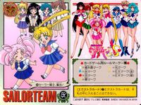 美少女戦士 セーラームーン カード まとめ エクストラ われら セーラー6戦士! セーラーウラヌス ネプチューン プルート セーラー戦士 集合! またね~ 4枚 69 70 68 66 バンダイ サムネイル 4