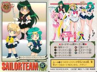 美少女戦士 セーラームーン カード まとめ エクストラ われら セーラー6戦士! セーラーウラヌス ネプチューン プルート セーラー戦士 集合! またね~ 4枚 69 70 68 66 バンダイ サムネイル 3