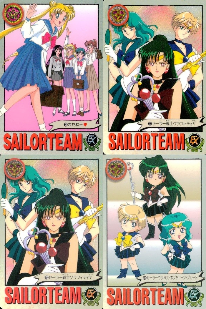 美少女戦士セーラームーンS カード まとめ セーラーチームEX セーラーチーム まだね セーラー戦士グラフィティV セーラーウラヌス ネプチューン プルート 4枚 16 17 20 バンダイ 食玩カードダス
