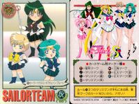 美少女戦士セーラームーンS カード まとめ セーラーチームEX セーラーチーム まだね セーラー戦士グラフィティV セーラーウラヌス ネプチューン プルート 4枚 16 17 20 バンダイ 食玩カードダス サムネイル 5