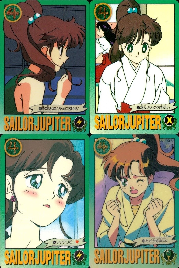 美少女戦士 セーラームーン カード まとめ キャラクター 木野まこ 4枚 47 73 74 101 バンダイ カードダス