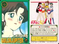美少女戦士 セーラームーン カード まとめ キャラクター 木野まこ 4枚 47 73 74 101 バンダイ カードダス サムネイル 4
