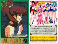 美少女戦士 セーラームーン カード まとめ キャラクター 木野まこ 4枚 47 73 74 101 バンダイ カードダス サムネイル 2