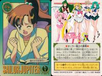 美少女戦士 セーラームーン カード まとめ キャラクター 木野まこ 4枚 47 73 74 101 バンダイ カードダス サムネイル 5