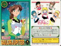 美少女戦士 セーラームーン カード まとめ キャラクター セーラージュピター 4枚 177 180 179 178 バンダイ カードダス サムネイル 2