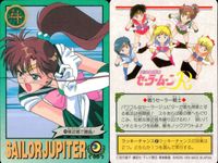 美少女戦士 セーラームーン カード まとめ キャラクター セーラージュピター 4枚 177 180 179 178 バンダイ カードダス サムネイル 4