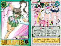 美少女戦士 セーラームーン カード まとめ キャラクター セーラージュピター 4枚 177 180 179 178 バンダイ カードダス サムネイル 3