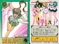 美少女戦士 セーラームーン カード まとめ キャラクター セーラージュピター 4枚 73 74 11 146 バンダイ カードダス サムネイル 4