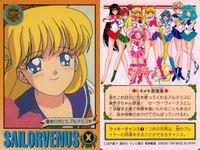 美少女戦士 セーラームーン カード まとめ タイトル トキメキ表情集 セーラー戦士の素顔 忘れられないワンシーン タイトル セーラーヴィーナス クレセント ビーム！ セーラーヴィーナス ありがとう アルテミス 4枚 119 150 サムネイル 3