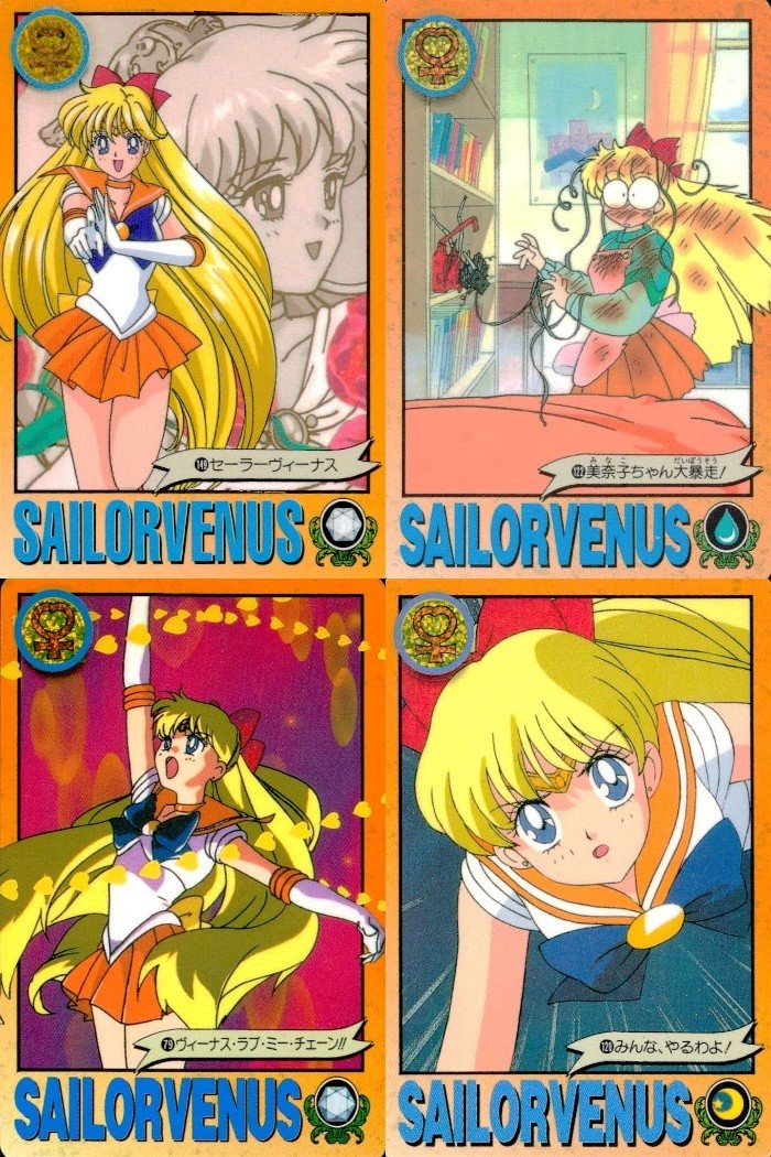 美少女戦士 セーラームーン カード まとめ キャラクター シーン 技 セーラーヴィーナス 美奈子ちゃん大暴走! ヴィーナス ラブ ミー チェーン!! みんな やるわよ! 4枚 110 111 79 バンダイ カードダス