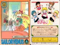 美少女戦士 セーラームーン カード まとめ キャラクター シーン 技 セーラーヴィーナス 美奈子ちゃん大暴走! ヴィーナス ラブ ミー チェーン!! みんな やるわよ! 4枚 110 111 79 バンダイ カードダス サムネイル 3