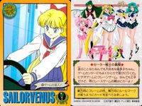 美少女戦士 セーラームーン カード まとめ タイトル キャラクター セーラーヴィーナス 愛野美奈子 4枚 30 105 77 140 バンダイ カードダス サムネイル 3