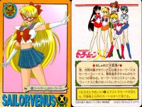 美少女戦士 セーラームーン カード まとめ セーラーヴィーナス 髪のお手入れ コードネームはセーラーV! 美奈子ちゃん大暴走! 愛野美奈子 4枚 130 83 127 77 バンダイ 食玩カードダス サムネイル 3