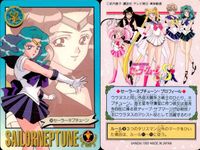 美少女戦士セーラームーンS カード まとめ キャラクター セーラーネプチューン ネプチューン プラネット パワー メイクアップ! 使命のために! 前世の絆 4枚 バンダイ カードダス サムネイル 2
