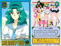 美少女戦士セーラームーンS カード まとめ キャラクター セーラーネプチューン ネプチューン プラネット パワー メイクアップ! 使命のために! 前世の絆 4枚 バンダイ カードダス サムネイル 5