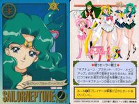 美少女戦士セーラームーンS カード まとめ キャラクター セーラーネプチューン ネプチューン プラネット パワー メイクアップ! 使命のために! 前世の絆 4枚 バンダイ カードダス サムネイル 3