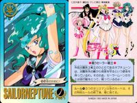 美少女戦士セーラームーンS カード まとめ キャラクター セーラーネプチューン ネプチューン プラネット パワー メイクアップ! 使命のために! 前世の絆 4枚 バンダイ カードダス サムネイル 4