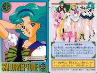 美少女戦士セーラームーンS カード まとめ タイトル キャラクター セーラーネプチューン ディープ サブマージ!! 海王みちる 茶道の心 海王みちる 海辺をドライブ! 海王みちる 名バイオリニスト みちる 4枚 193 151 サムネイル 4