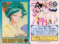 美少女戦士セーラームーンS カード まとめ タイトル キャラクター セーラーネプチューン ディープ サブマージ!! 海王みちる 茶道の心 海王みちる 海辺をドライブ! 海王みちる 名バイオリニスト みちる 4枚 193 151 サムネイル 3