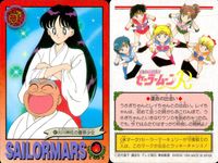 美少女戦士セーラームーンR カード まとめ セーラーマーズ バーニング マンダラー!! 火川神社の霊感少女 火野レイ 想う相手は…? 4枚 63 107 116 119 バンダイ カードダス サムネイル 3