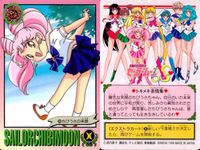 美少女戦士セーラームーンS カード まとめ SAILORMOON SAILORCHIBIMOON デコボコ戦士コンビ ピンク シュガー ハート アタック!! ちびうさ ちびうさの笑顔 ピンク シュガー ハート アタック! 9枚 サムネイル 5