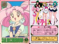 美少女戦士セーラームーンS カード まとめ キャラクター デコボコ戦士コンビ ちびうさの笑顔 友だち ルナP ちびうさ ピンク シュガー ハート アタック!! 乙女のトキメキ ムーン プリズム パワー メイクアップ! 9枚 177 サムネイル 7