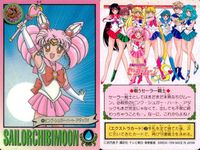 美少女戦士セーラームーンS カード まとめ キャラクター デコボコ戦士コンビ ちびうさの笑顔 友だち ルナP ちびうさ ピンク シュガー ハート アタック!! 乙女のトキメキ ムーン プリズム パワー メイクアップ! 9枚 177 サムネイル 8