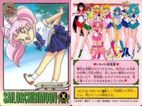 美少女戦士セーラームーンS カード まとめ キャラクター デコボコ戦士コンビ ちびうさの笑顔 友だち ルナP ちびうさ ピンク シュガー ハート アタック!! 乙女のトキメキ ムーン プリズム パワー メイクアップ! 9枚 177 サムネイル 4
