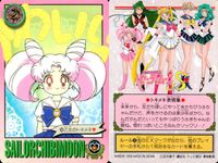 美少女戦士セーラームーンS カード まとめ キャラクター デコボコ戦士コンビ ちびうさの笑顔 友だち ルナP ちびうさ ピンク シュガー ハート アタック!! 乙女のトキメキ ムーン プリズム パワー メイクアップ! 9枚 177 サムネイル 9