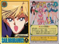 美少女戦士セーラームーンS カード まとめ セーラーウラヌス やすらぎ はるかとみちるの絆 趣味はモータースポーツ!! 飛翔! 天王はるか 非情の戦士 ワールド シェイキング!! 使命のために!! 9枚 バンダイ 食玩カードダス サムネイル 2