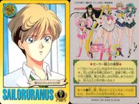 美少女戦士セーラームーンS カード まとめ セーラーウラヌス やすらぎ はるかとみちるの絆 趣味はモータースポーツ!! 飛翔! 天王はるか 非情の戦士 ワールド シェイキング!! 使命のために!! 9枚 バンダイ 食玩カードダス サムネイル 3