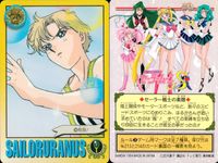 美少女戦士セーラームーンS カード まとめ セーラーウラヌス やすらぎ はるかとみちるの絆 趣味はモータースポーツ!! 飛翔! 天王はるか 非情の戦士 ワールド シェイキング!! 使命のために!! 9枚 バンダイ 食玩カードダス サムネイル 4