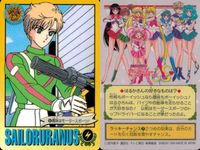 美少女戦士セーラームーンS カード まとめ セーラーウラヌス 天王はるか 9枚 バンダイ カードダス サムネイル 9