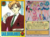 美少女戦士セーラームーンS カード まとめ セーラーウラヌス 天王はるか 9枚 バンダイ カードダス サムネイル 8