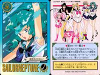 美少女戦士セーラームーンS カード まとめ キャラクター タイトル エクストラ セーラーネプチューン バイオリニスト みちる ネプチューン プラネット パワー メイクアップ！ 魅惑のお姉様 水泳のエキスパート 使命のために！ 9枚 サムネイル 6