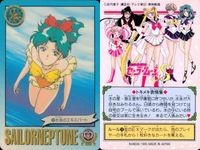 美少女戦士セーラームーンS カード まとめ キャラクター タイトル エクストラ セーラーネプチューン バイオリニスト みちる ネプチューン プラネット パワー メイクアップ！ 魅惑のお姉様 水泳のエキスパート 使命のために！ 9枚 サムネイル 5