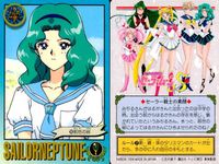 美少女戦士セーラームーンS カード まとめ キャラクター タイトル エクストラ セーラーネプチューン バイオリニスト みちる ネプチューン プラネット パワー メイクアップ！ 魅惑のお姉様 水泳のエキスパート 使命のために！ 9枚 サムネイル 2
