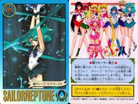 美少女戦士セーラームーンS カード まとめ セーラーネプチューン エクストラ タイトル 使命のために! 魅惑のお姉様 ネプチューン プラネット パワー メイクアップ! 海辺をドライブ! 前世の絆 茶道の心 ディープ サブマージ!! サムネイル 10