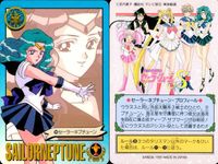 美少女戦士セーラームーンS カード まとめ セーラーネプチューン エクストラ タイトル 使命のために! 魅惑のお姉様 ネプチューン プラネット パワー メイクアップ! 海辺をドライブ! 前世の絆 茶道の心 ディープ サブマージ!! サムネイル 4
