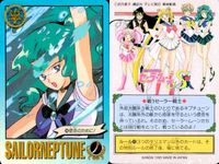 美少女戦士セーラームーンS カード まとめ セーラーネプチューン エクストラ タイトル 使命のために! 魅惑のお姉様 ネプチューン プラネット パワー メイクアップ! 海辺をドライブ! 前世の絆 茶道の心 ディープ サブマージ!! サムネイル 3